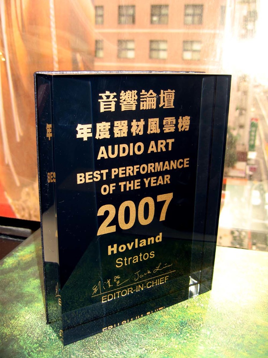 Audio Art, Taiwan - Product of the Year Award